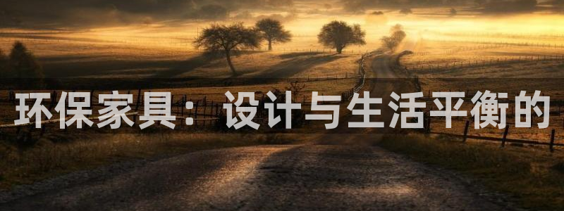 杏耀平台网站是什么