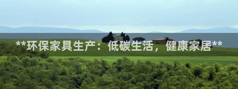 杏耀平台官网