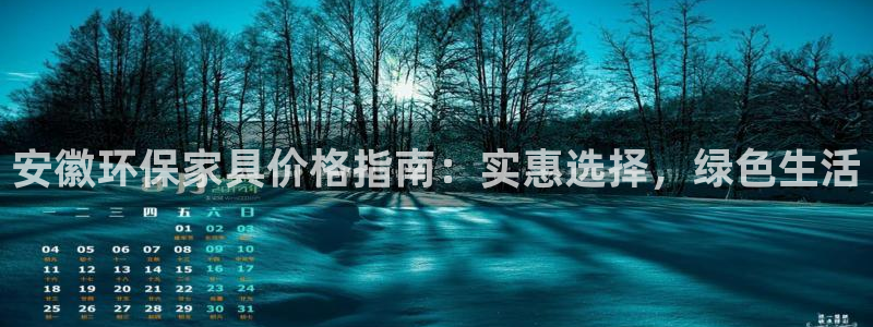 杏耀总代