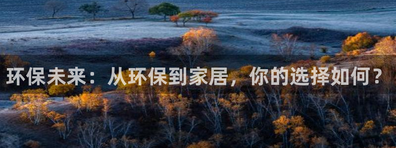 杏耀官网网站中心