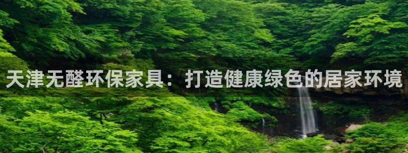 杏耀登陆网站