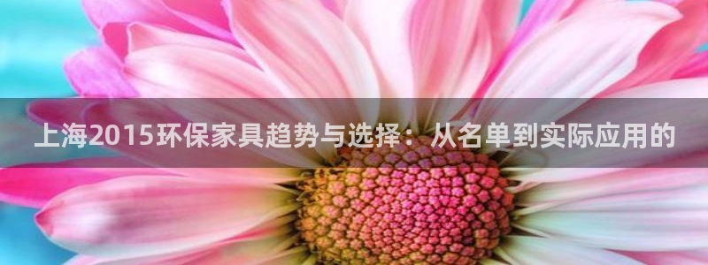 杏耀平台主管