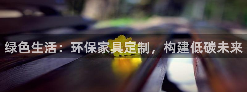 杏耀官网网站
