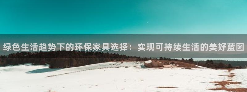 杏耀客户端登陆