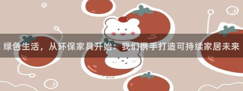 杏耀平台代理