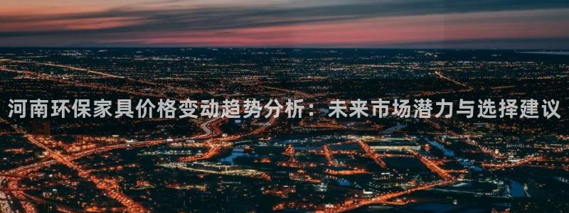 杏耀平台手机app