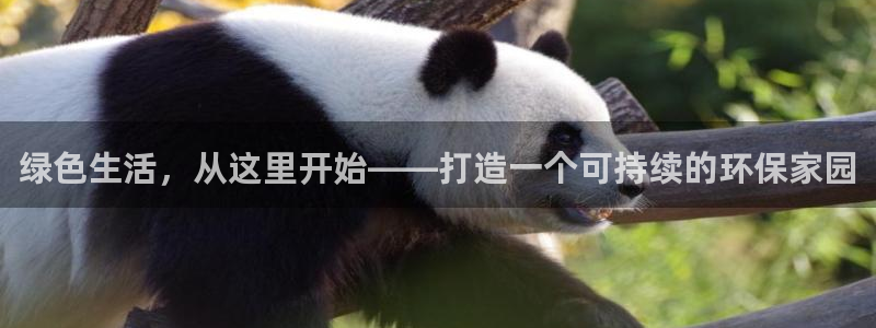 杏耀平台开户