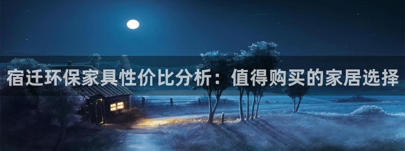 杏耀平台官网网址