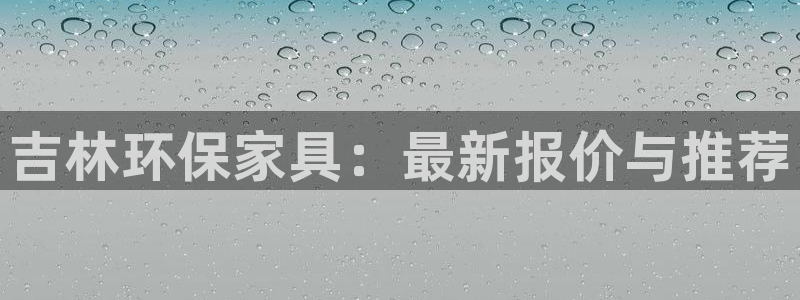 杏耀平台服务中心