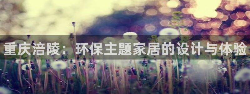 杏耀平台代理怎么赚钱