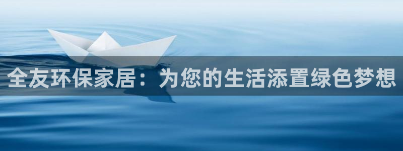 杏耀平台官网
