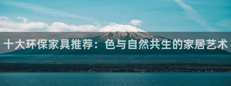杏耀官方娱乐