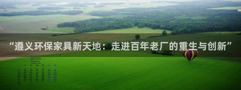 杏耀登陆线路