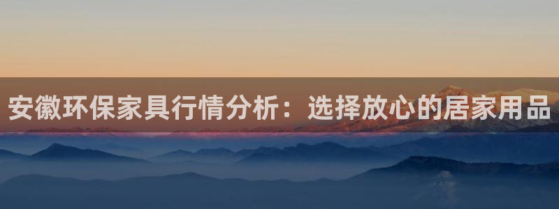 杏耀代理官网