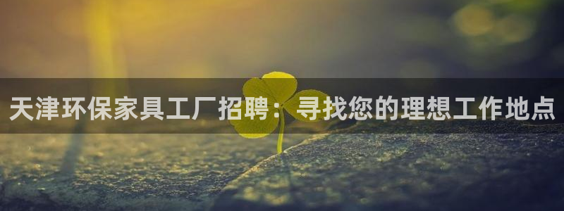 杏耀官网主管