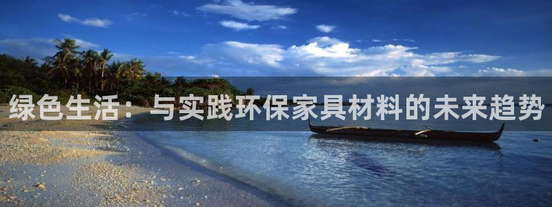 杏耀app怎样申请