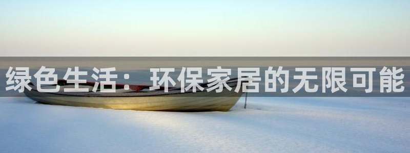 杏耀平台服务中心怎么样