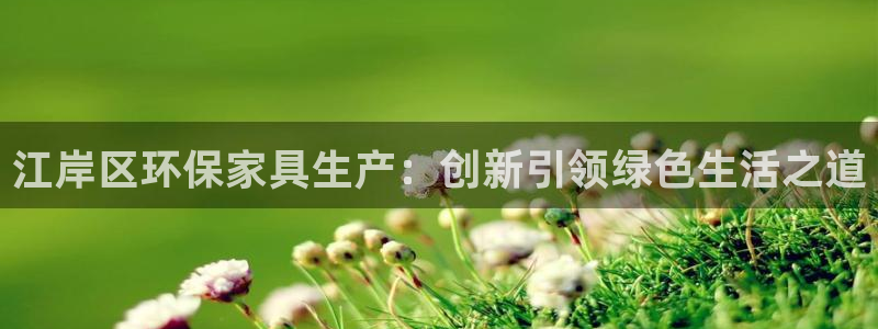 杏耀登陆线路