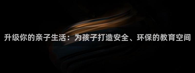 杏耀平台怎么样?