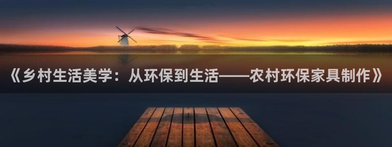 杏耀开户app下载