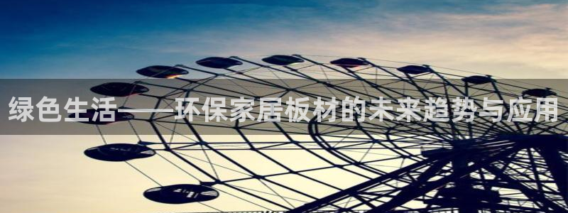 杏耀平台手机下载