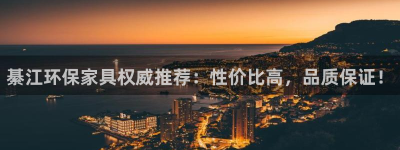 杏耀平台登陆地址